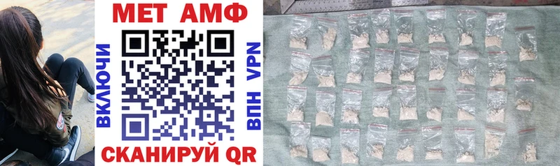 АМФЕТАМИН Розовый  Новый Оскол 