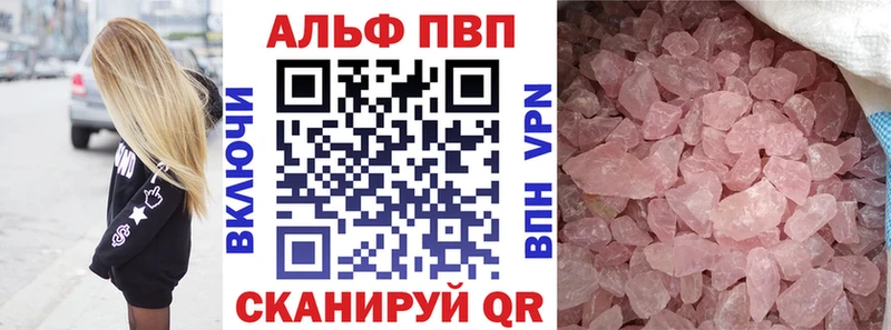 кракен зеркало  Новый Оскол  Alfa_PVP VHQ 