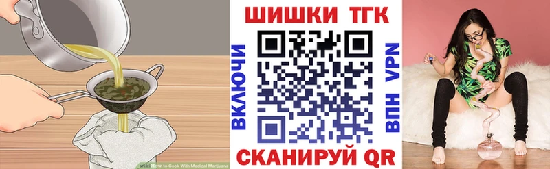 цена   Новый Оскол  Cannafood конопля 