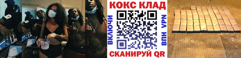 COCAIN Fish Scale  Новый Оскол 