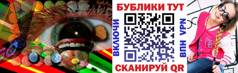Экстази Cube  Новый Оскол 