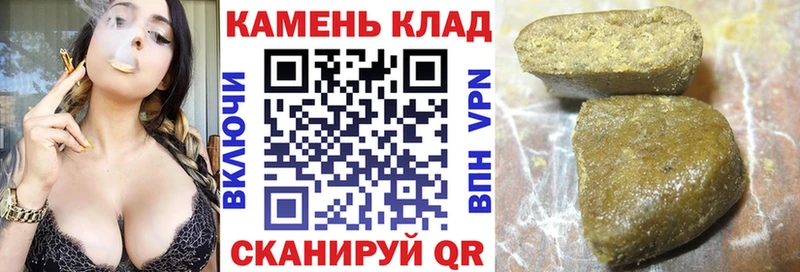 ГАШИШ Ice-O-Lator  Новый Оскол 