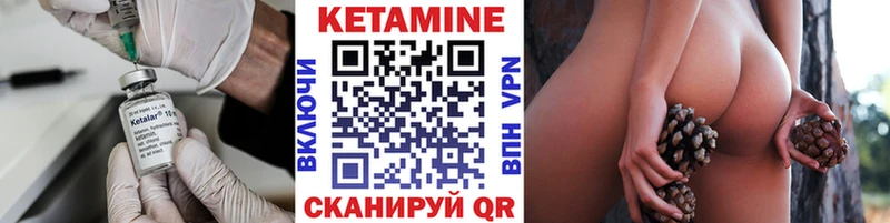 сколько стоит Новый Оскол КЕТАМИН VHQ