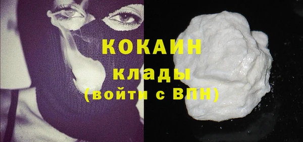 кокс Балахна