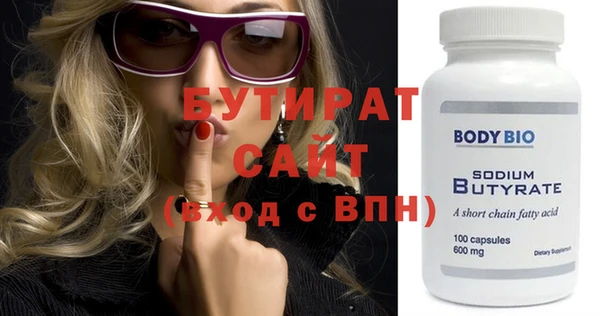 ECSTASY Балабаново