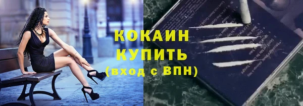 меф Вязьма