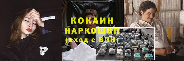 кокс Балахна