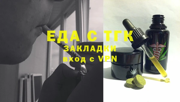 ECSTASY Балабаново