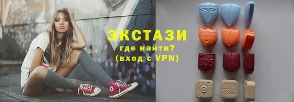 ECSTASY Балабаново