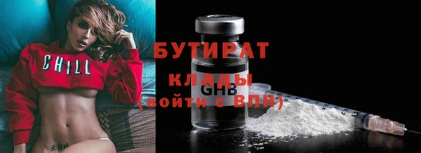 ECSTASY Балабаново