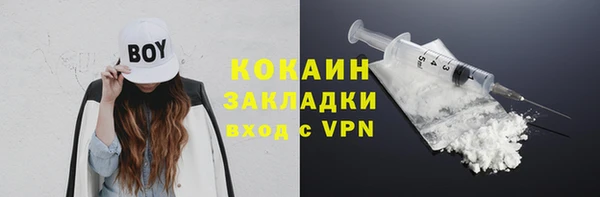 кокс Балахна
