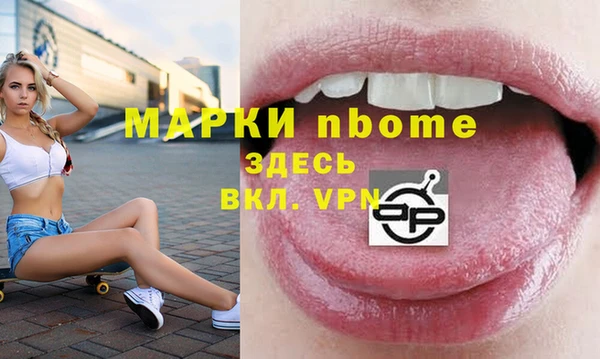кокс Балахна