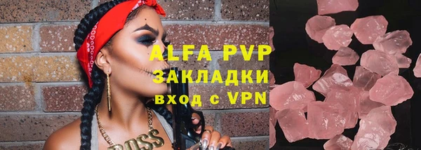 ECSTASY Балабаново