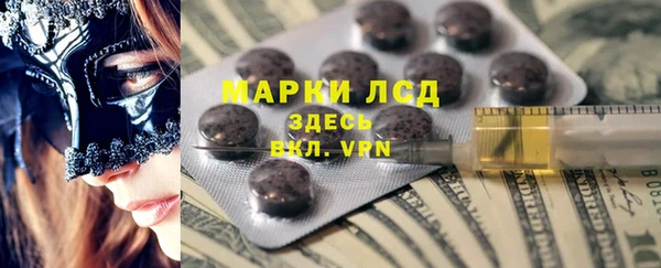 ECSTASY Балабаново