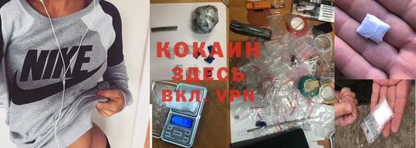 кокаин VHQ Баксан