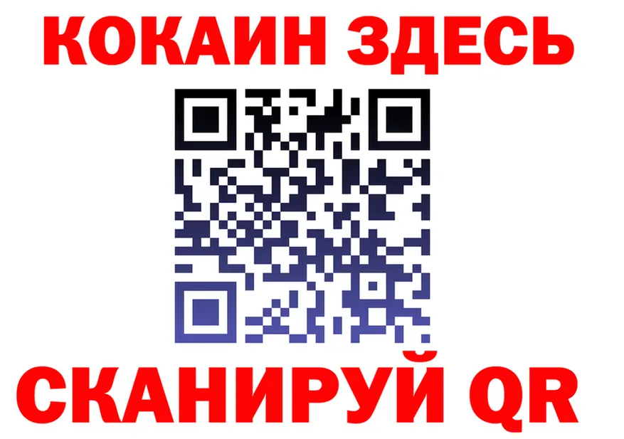 Альфа ПВП Crystall зеркало shop KRAKEN Новый Оскол