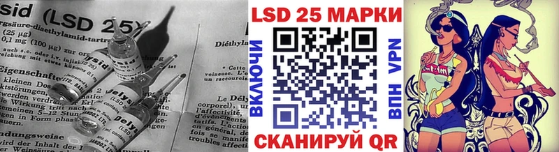 где купить наркоту  mega онион  ЛСД экстази кислота  shop формула  Новый Оскол 