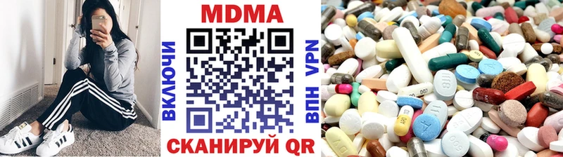 цены наркотик  hydra ссылка  МДМА кристаллы  Новый Оскол 