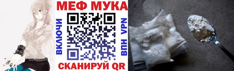 МЕГА рабочий сайт  дарнет шоп  Новый Оскол  МЯУ-МЯУ мяу мяу 