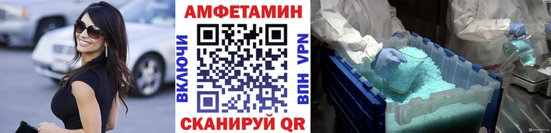 Первитин Methamphetamine  Новый Оскол 