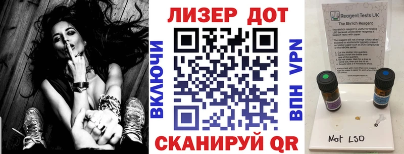 Наркотические марки 1,8мг  Новый Оскол 