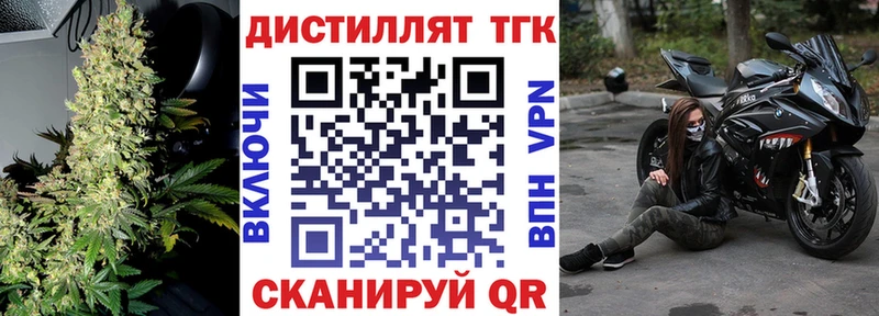 ТГК гашишное масло Новый Оскол